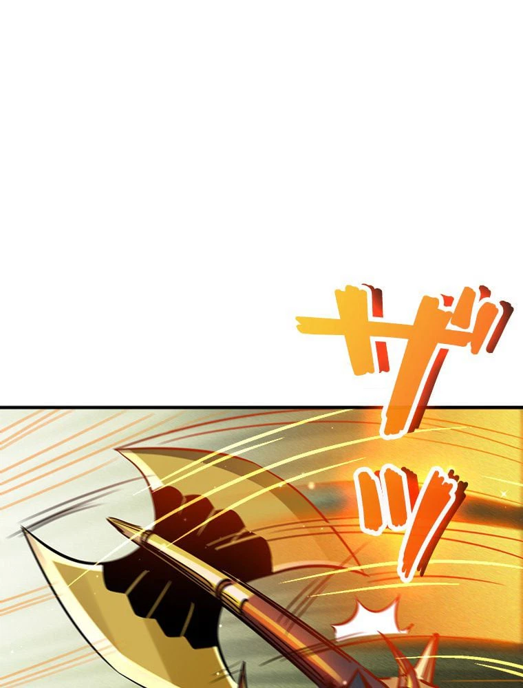 ページ 3 — 第8話