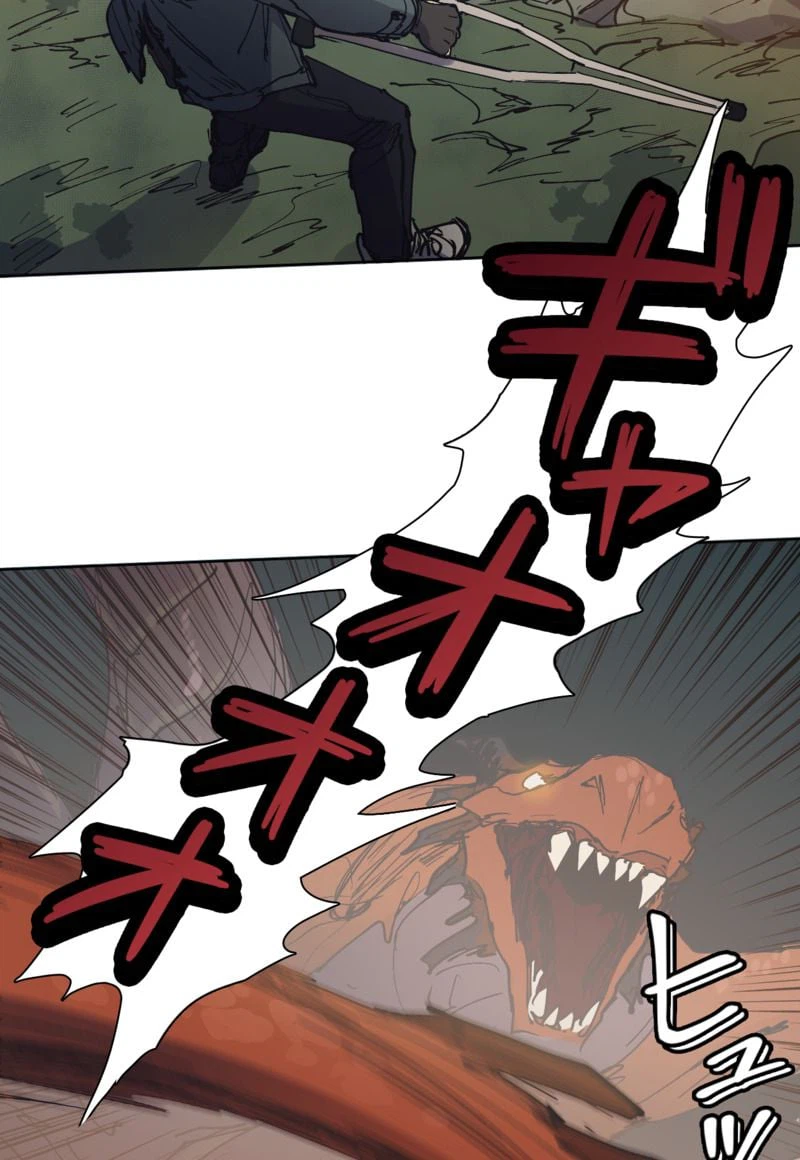 ページ 12 — 第4話