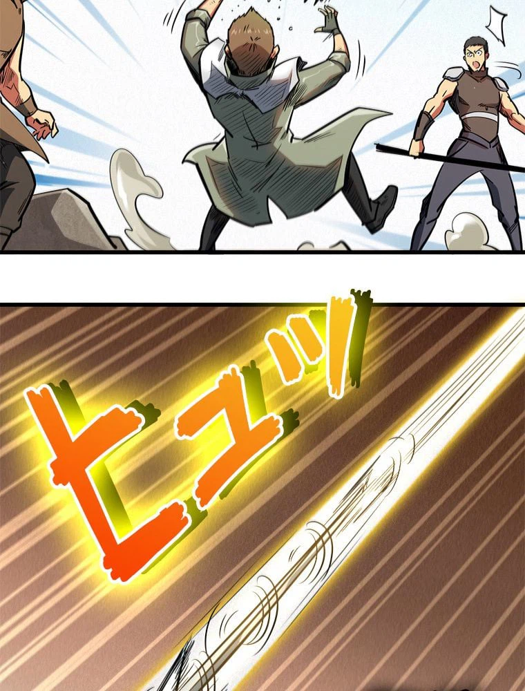 ページ 28 — 第23話