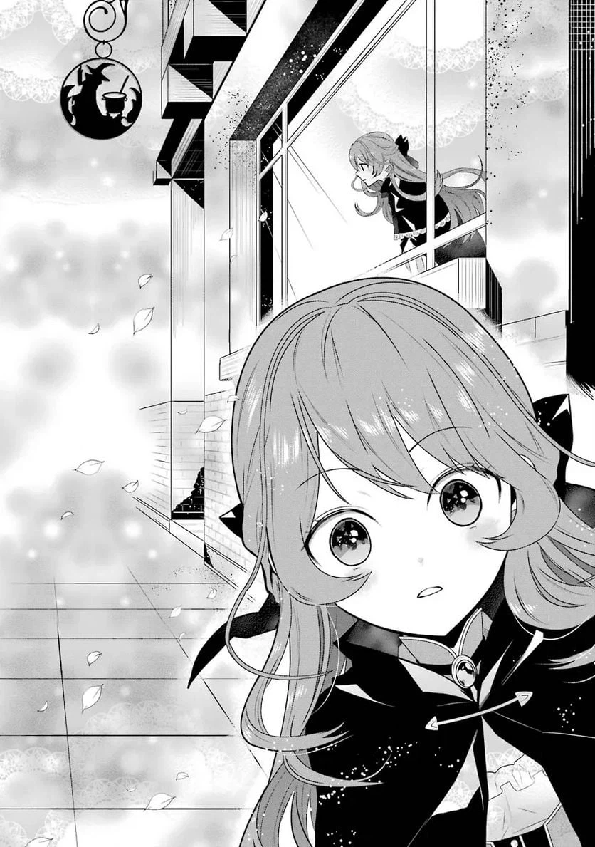 ページ 7 — 第1.2話