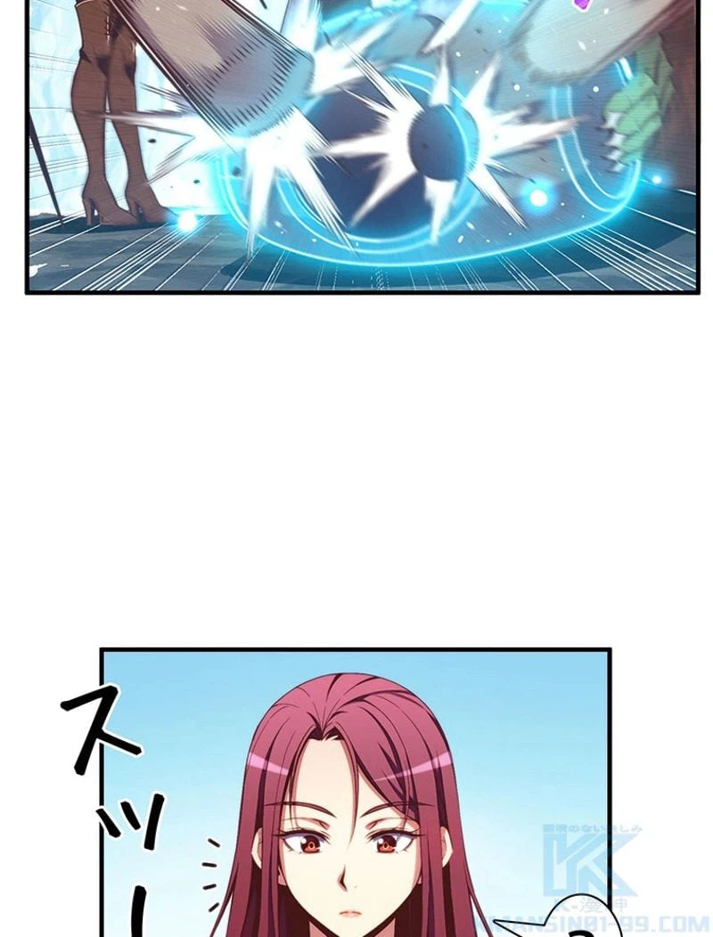 ページ 20 — 第139話