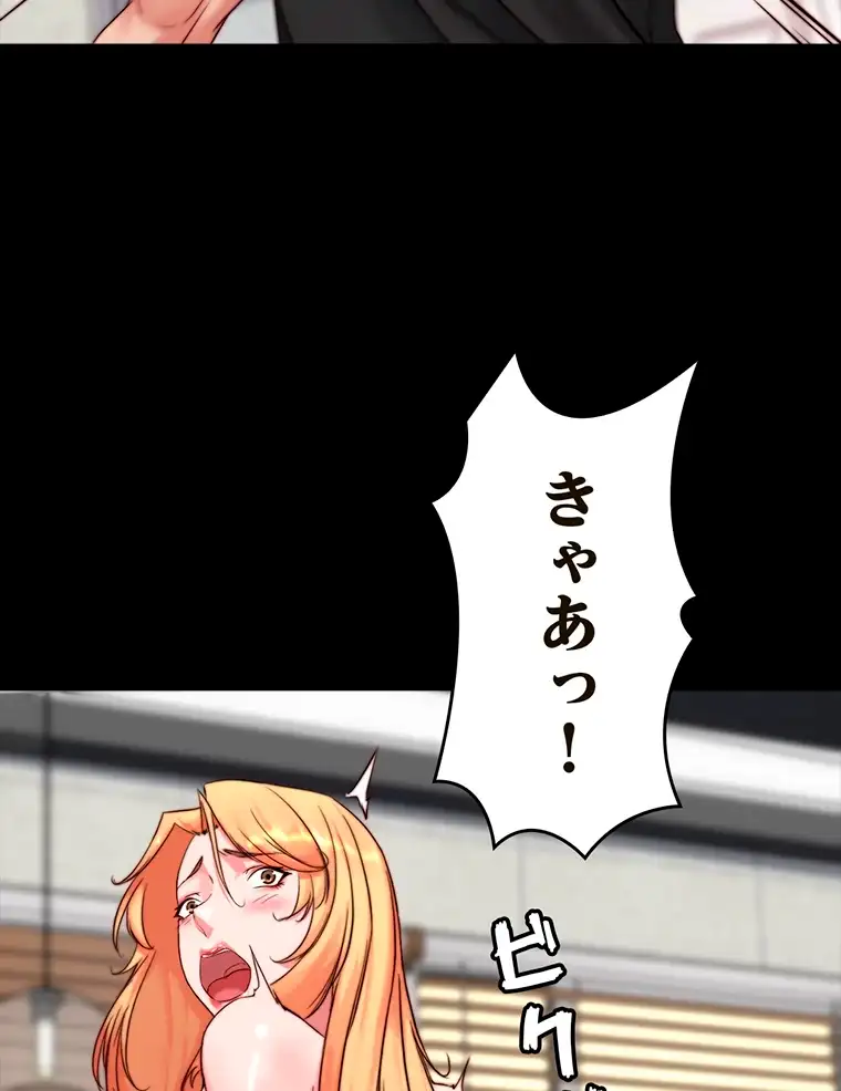 ページ 11 — 第226話