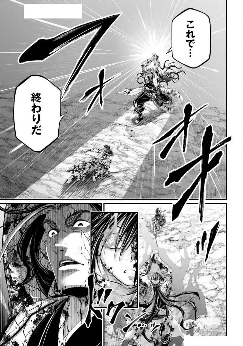 ページ 31 — 第95話