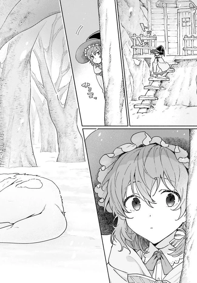 ページ 8 — 第1.1話