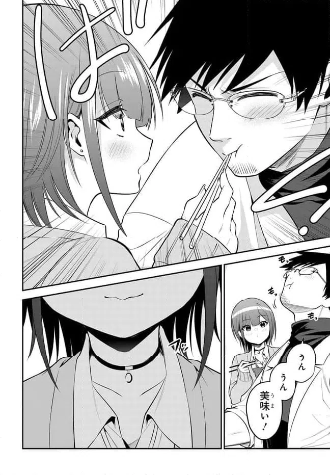 ページ 28 — 第41話