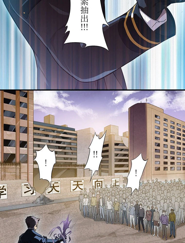 ページ 7 — 第1話