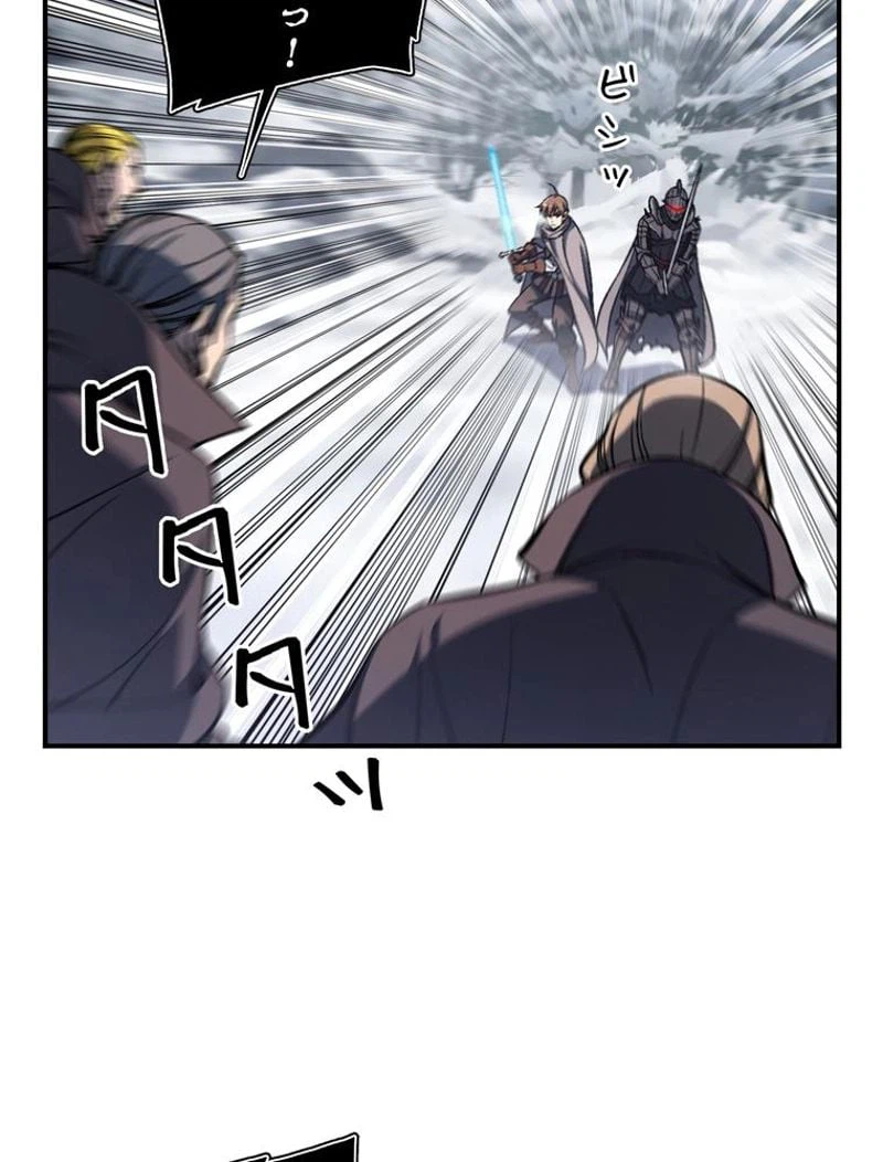 ページ 19 — 第81話