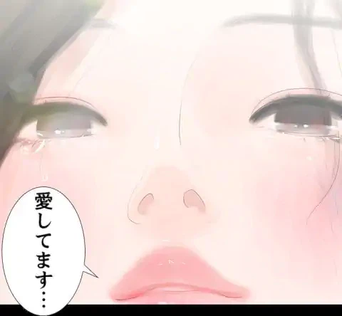 ページ 8 — 第36話