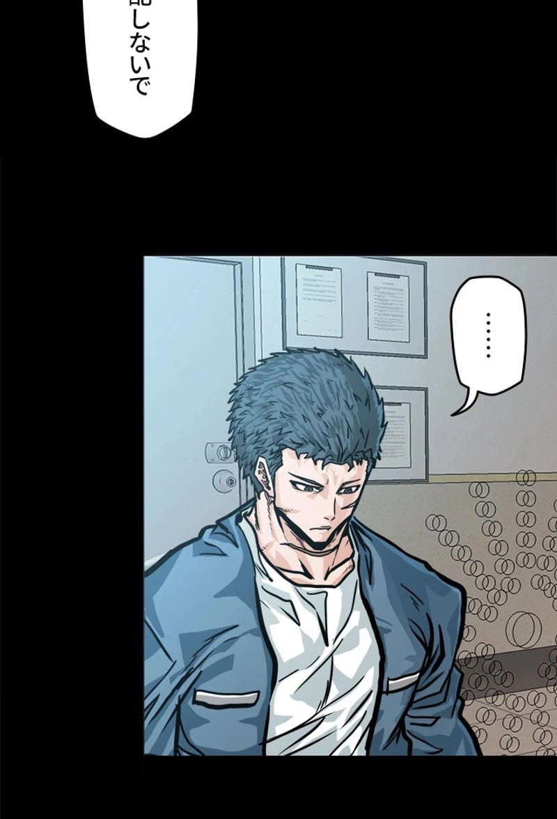 ページ 24 — 第153話