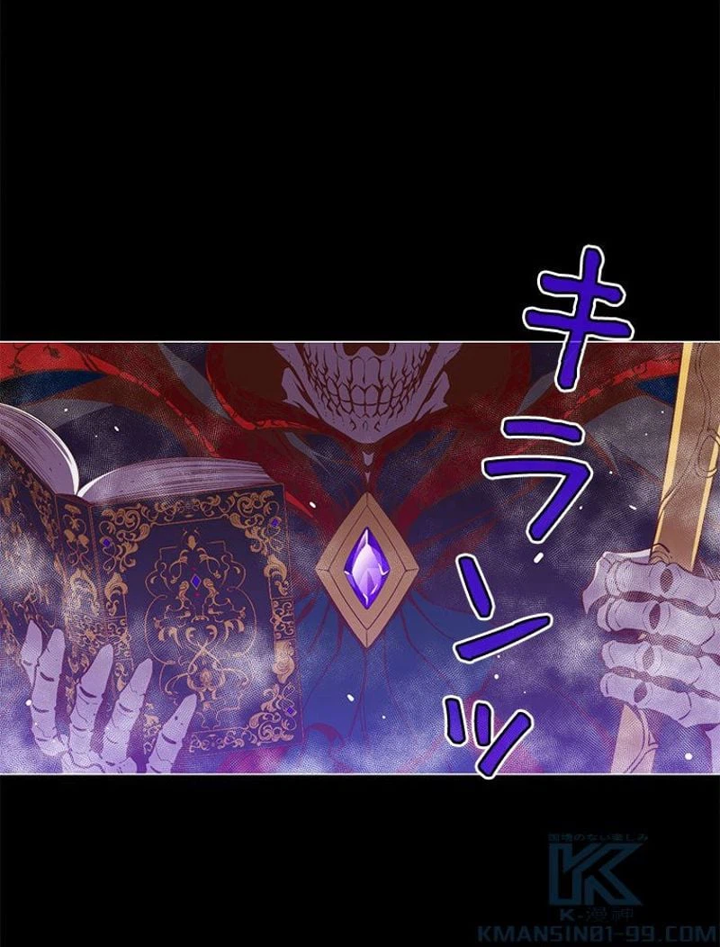 ページ 11 — 第146話