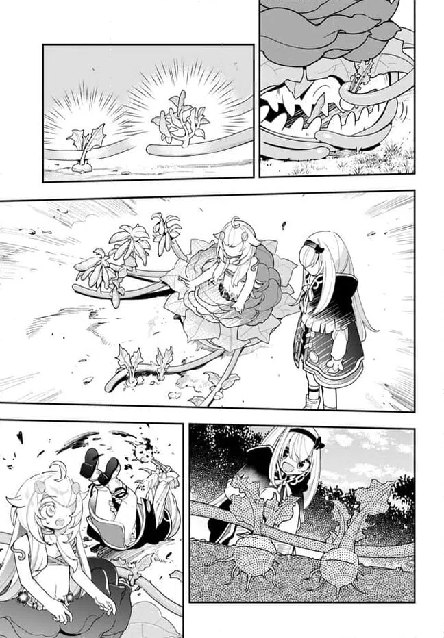 ページ 23 — 第22話