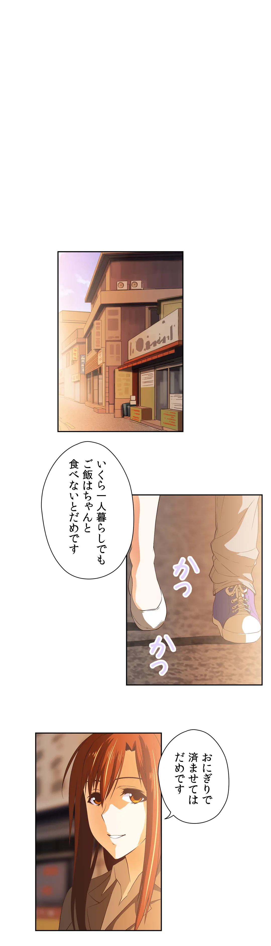 ページ 25 — 第36話