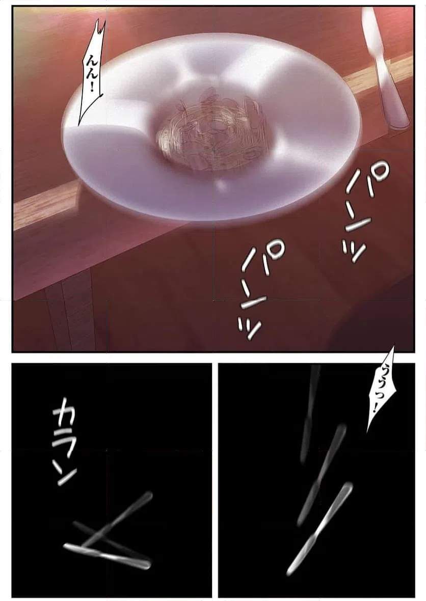 ページ 29 — 第55話