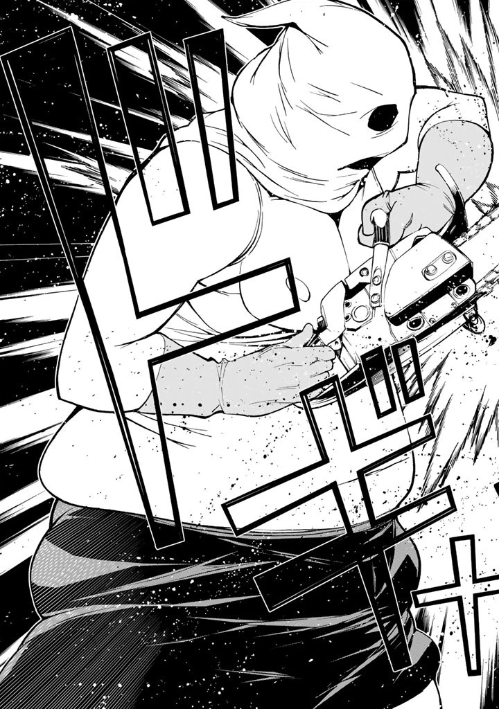 ページ 39 — 第74話