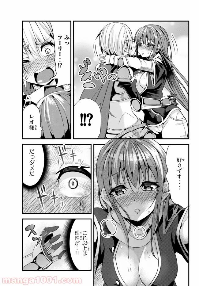 ページ 5 — 第65話