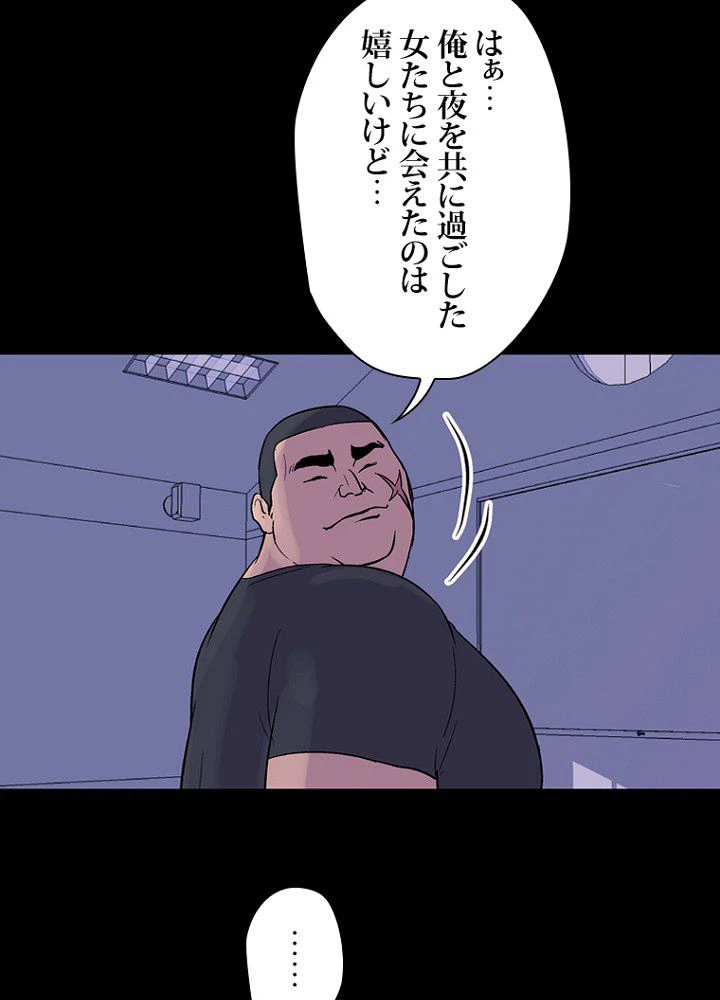 ページ 22 — 第34話