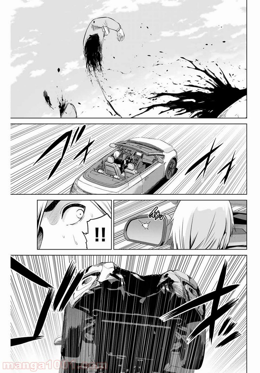 ページ 13 — 第171話