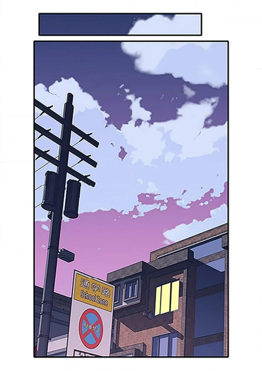 ページ 10 — 第2話