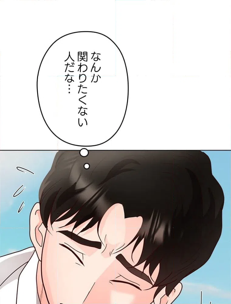 ページ 13 — 第12話