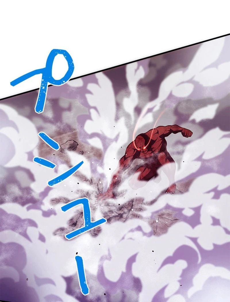 ページ 10 — 第144話