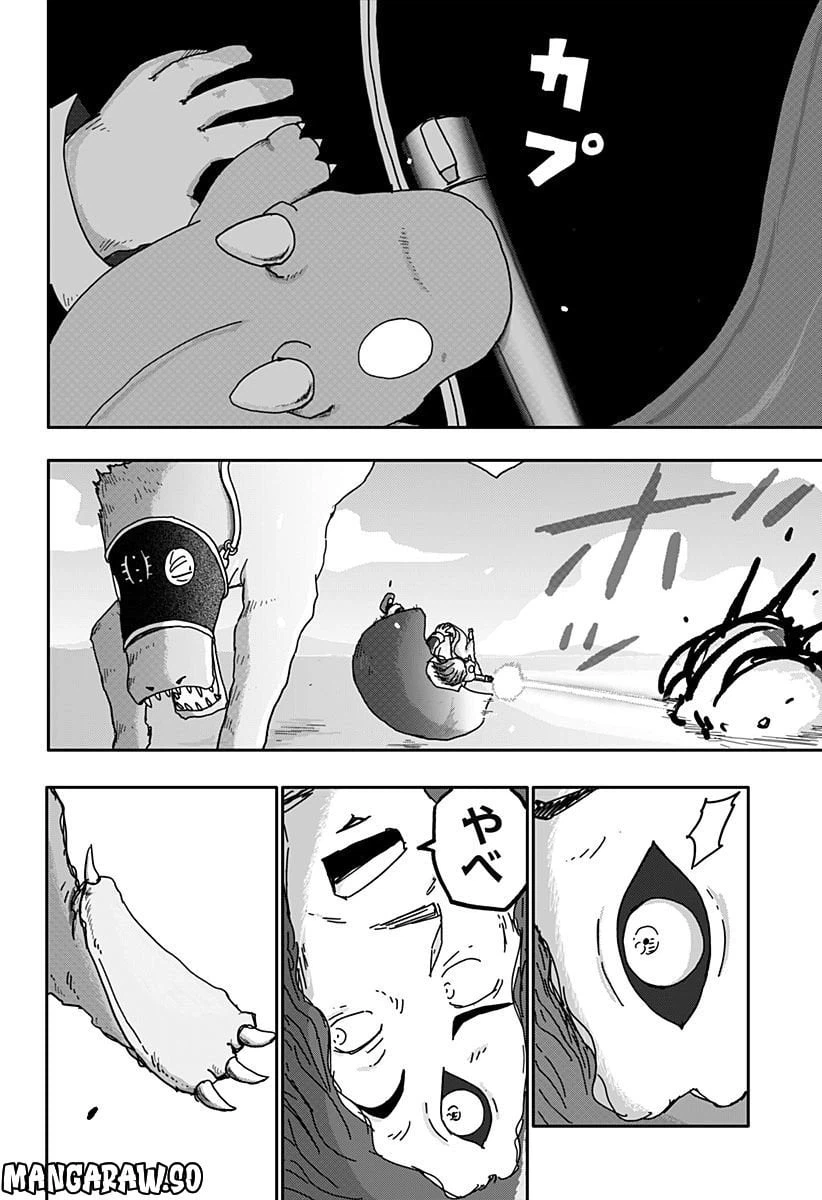 ページ 14 — 第30話
