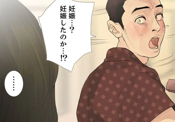 ページ 27 — 第21話