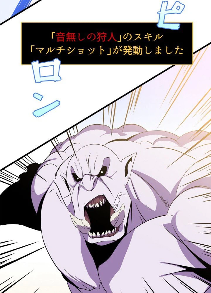 ページ 25 — 第65話