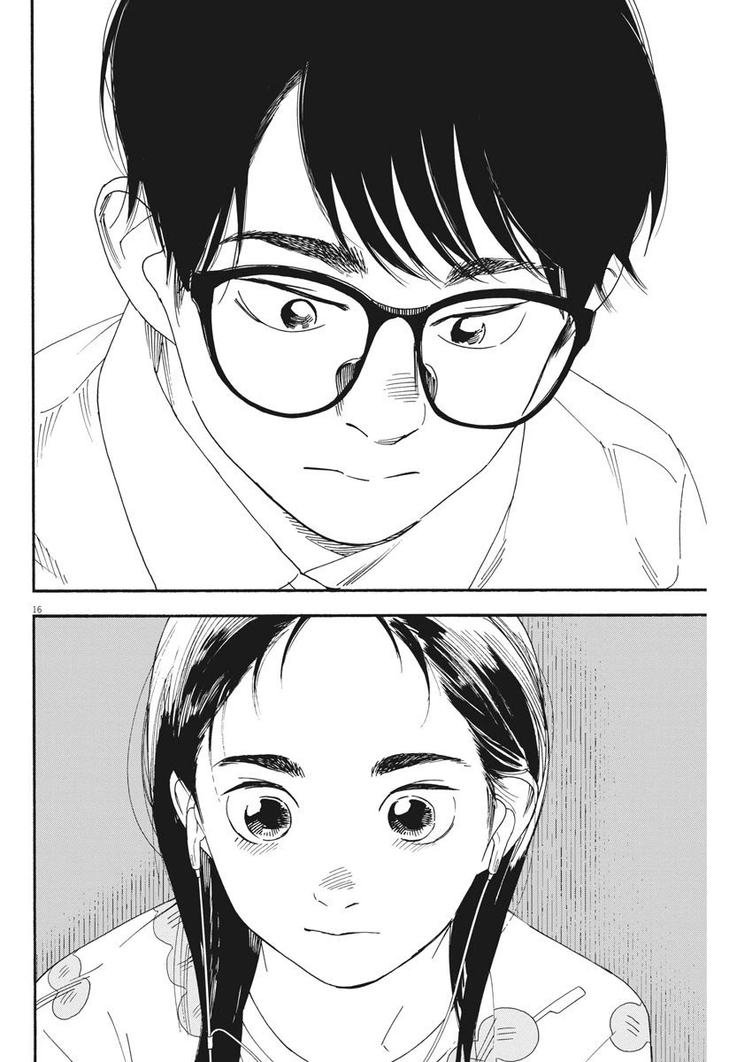 ページ 16 — 第65話