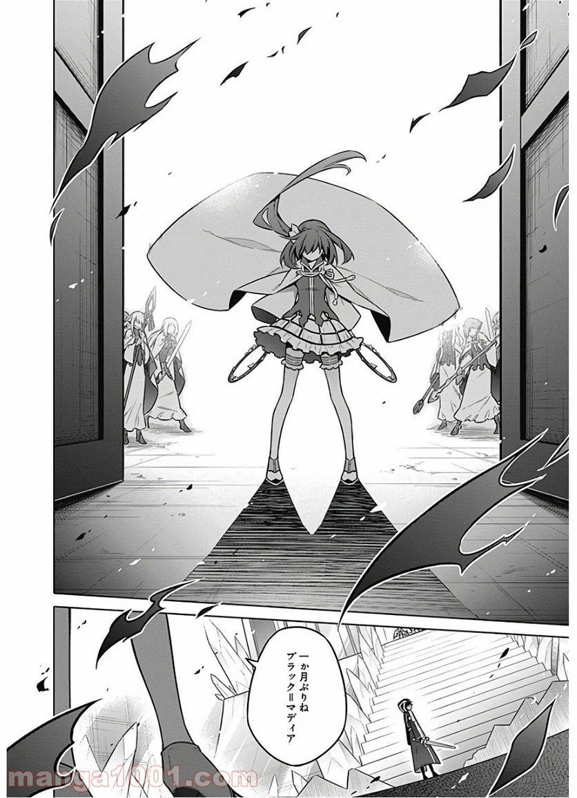 ページ 34 — 第31話