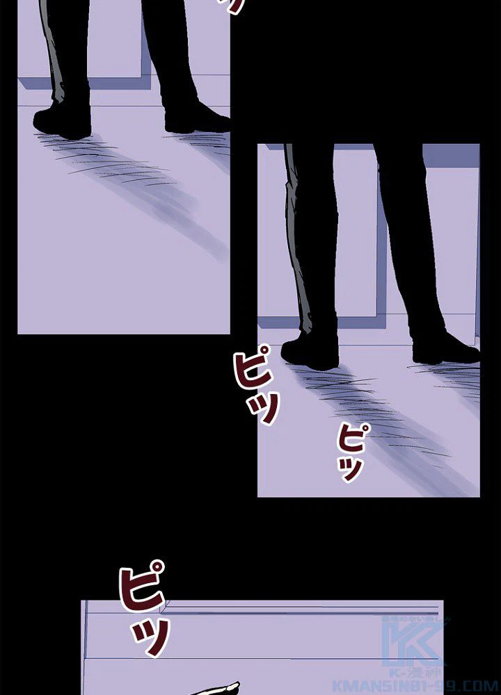 ページ 17 — 第35話
