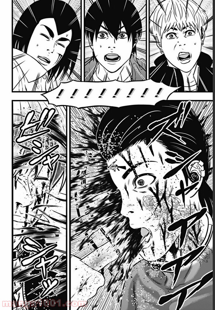 ページ 46 — 第60話