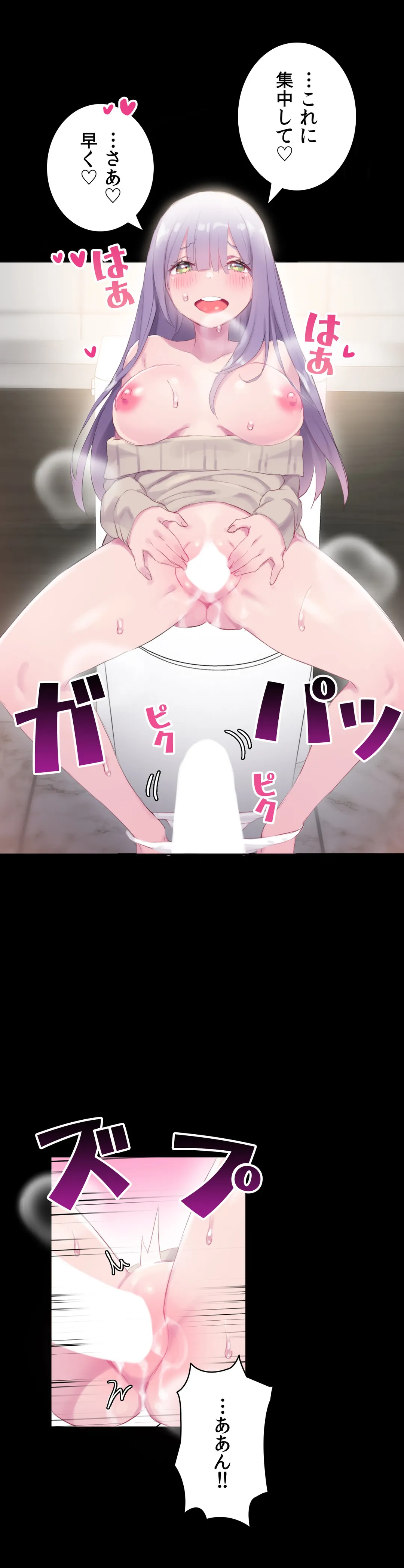 ページ 22 — 第20話