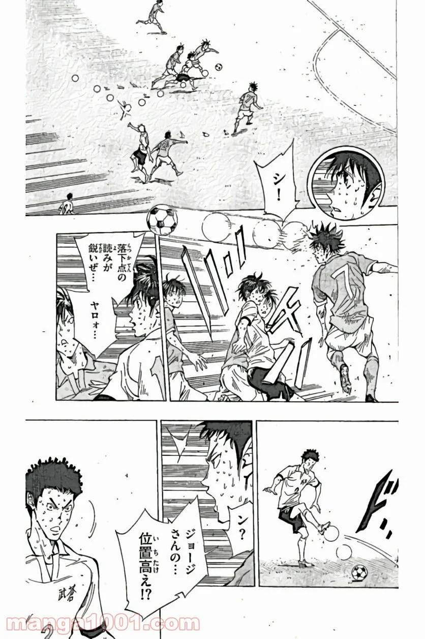 ページ 13 — 第166話