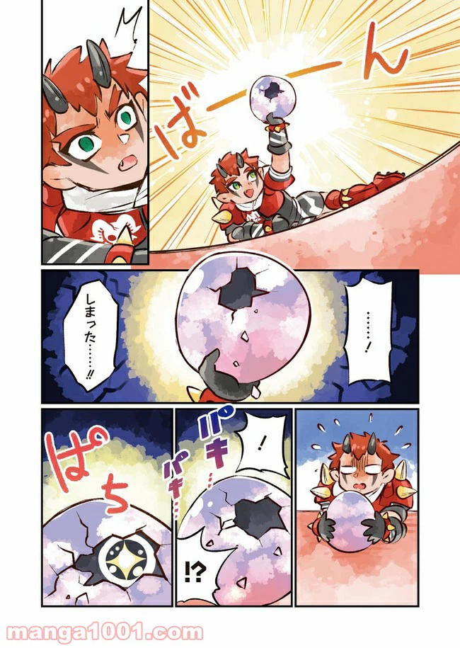 ページ 13 — 第2話