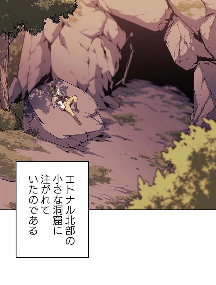 ページ 15 — 第78話