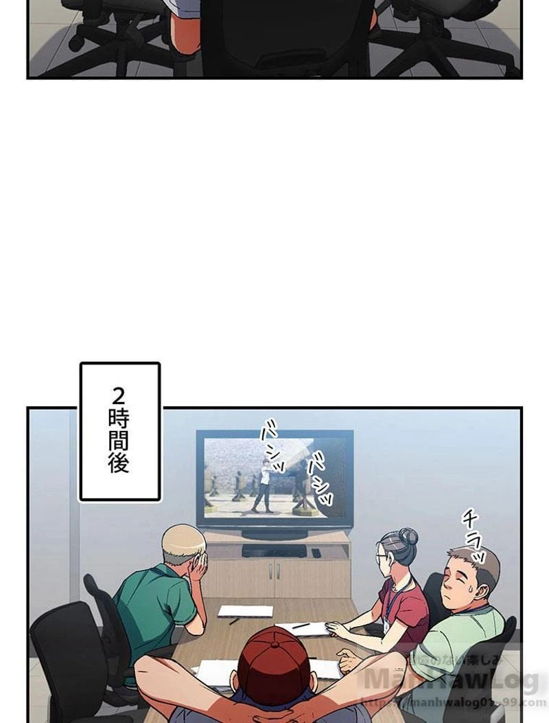 ページ 26 — 第90話