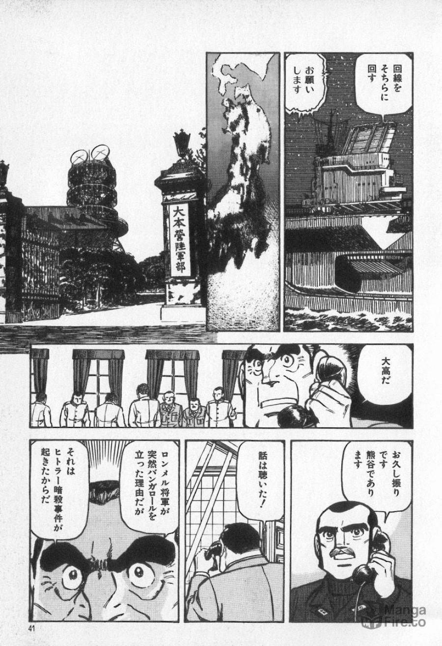 ページ 30 — 第32話
