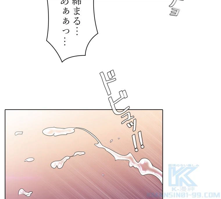 ページ 17 — 第53話