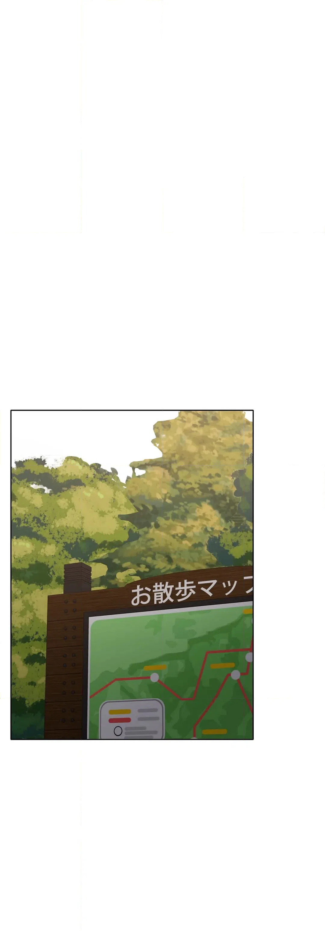ページ 18 — 第54話