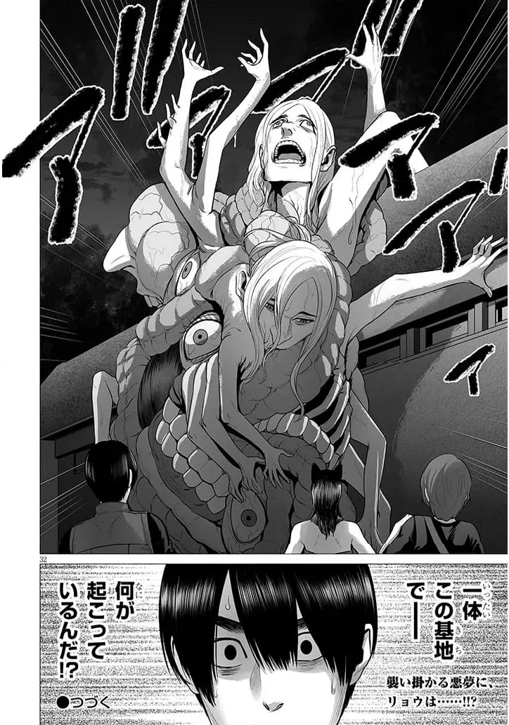 ページ 14 — 第14.2話