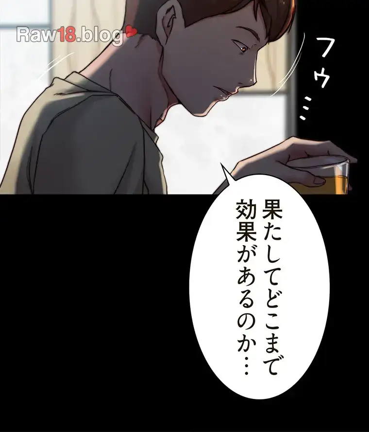 ページ 28 — 第151話