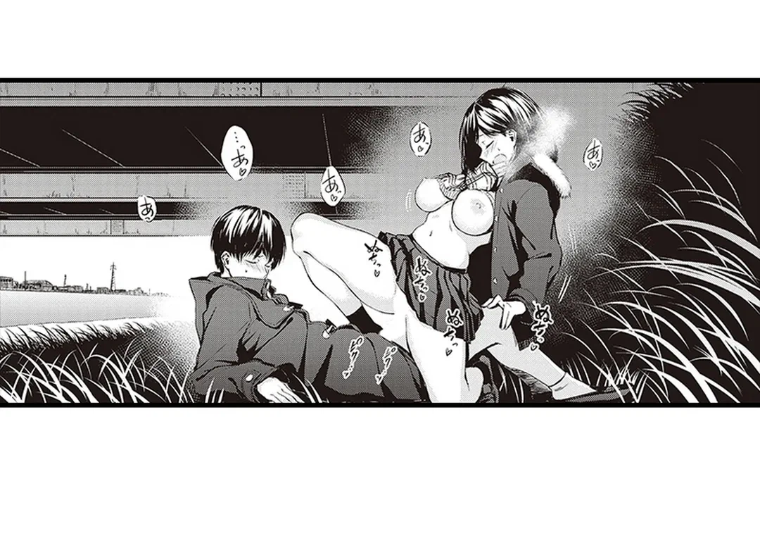 ページ 21 — 第3話