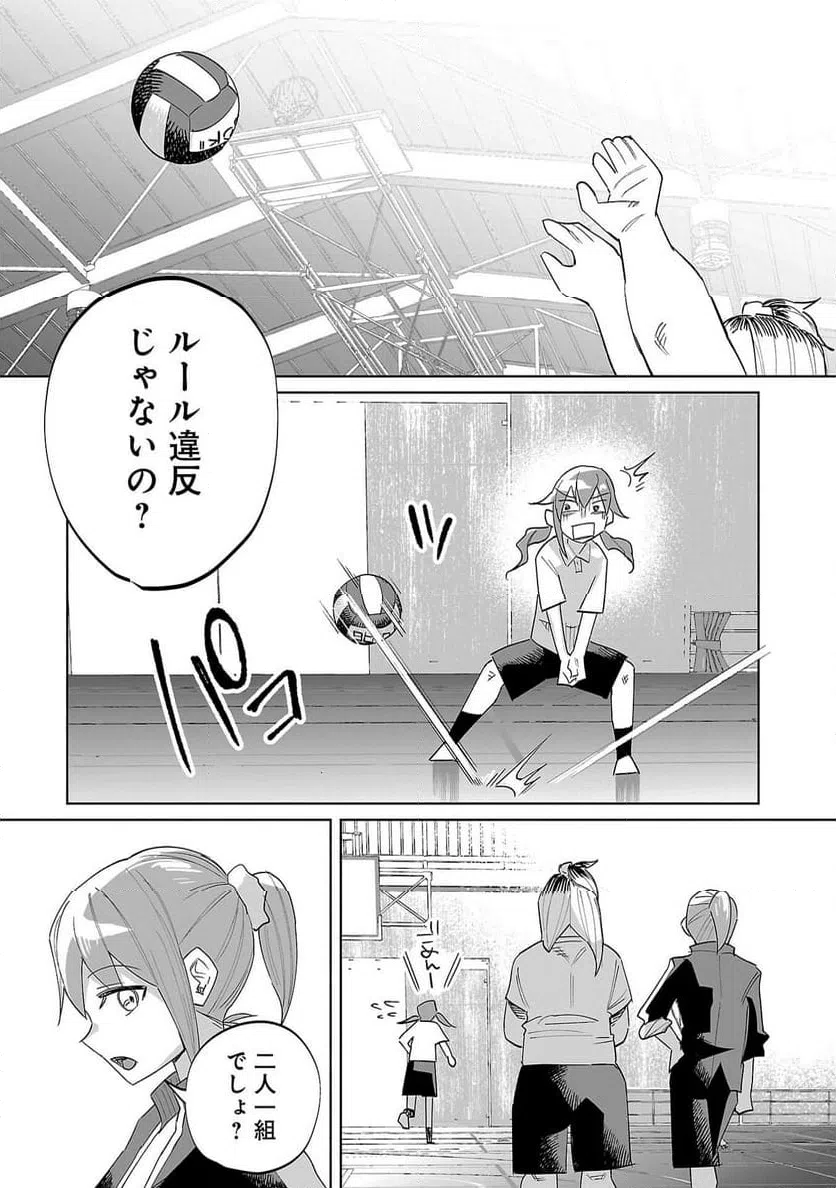 ページ 22 — 第67話
