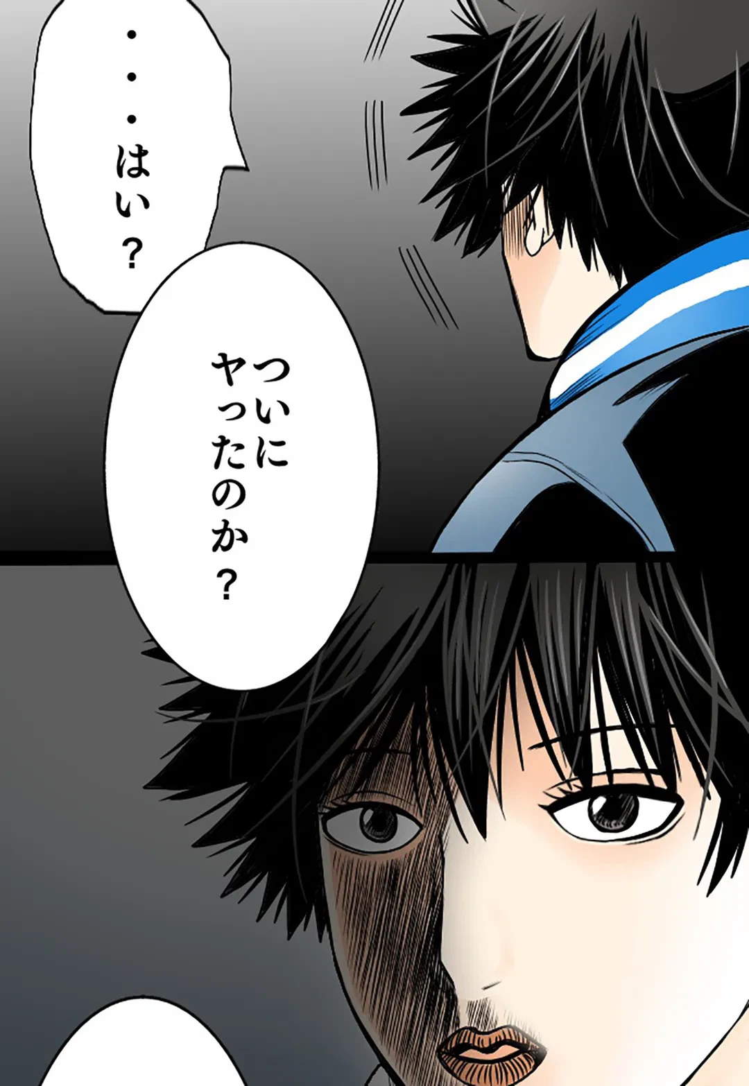 ページ 34 — 第26話
