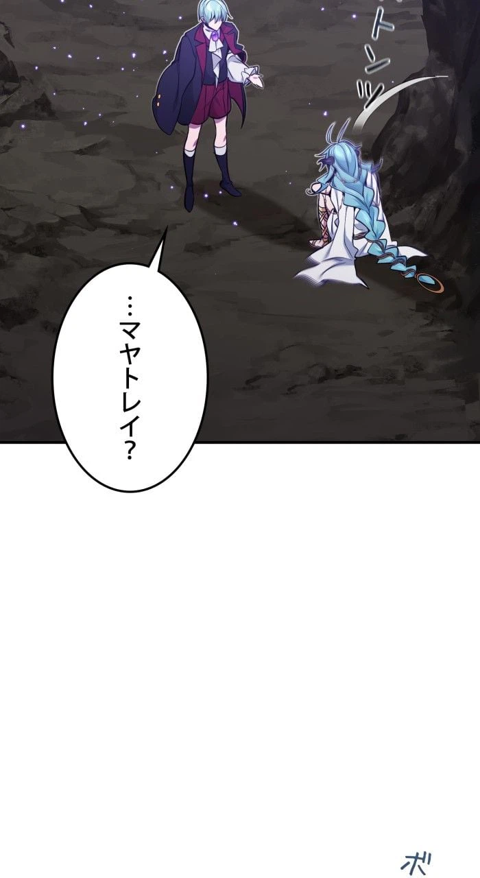 ページ 22 — 第35話