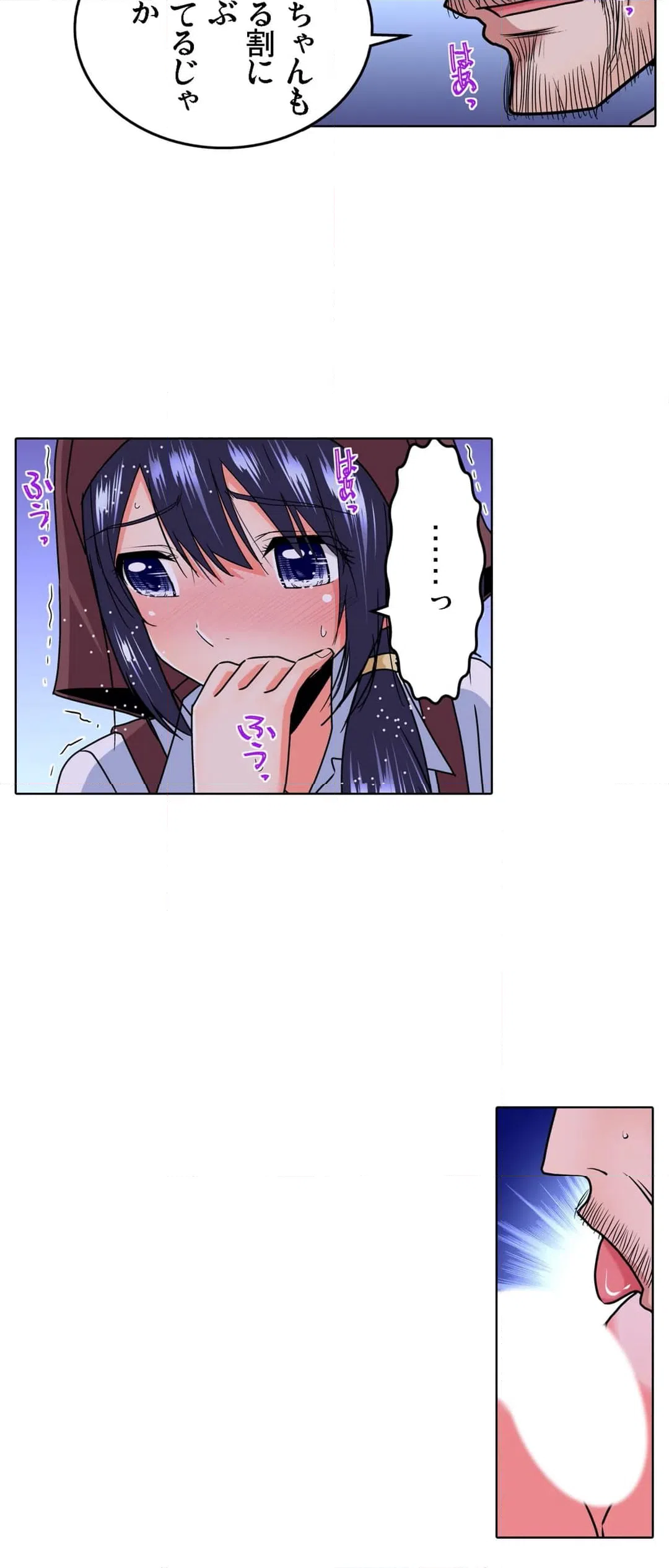 ページ 19 — 第32話