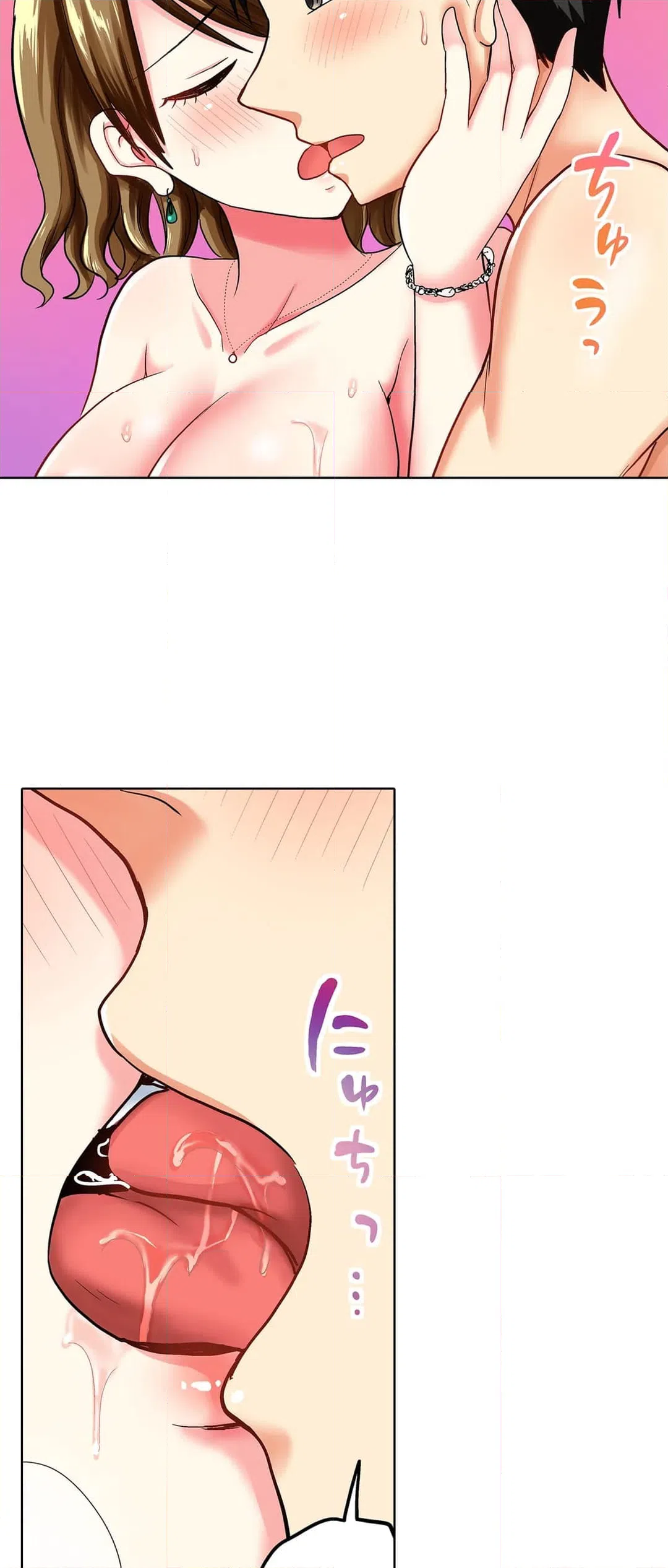 ページ 13 — 第53話