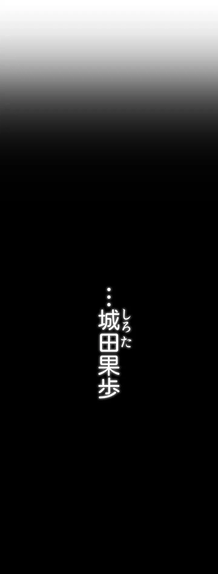 ページ 20 — 第1話