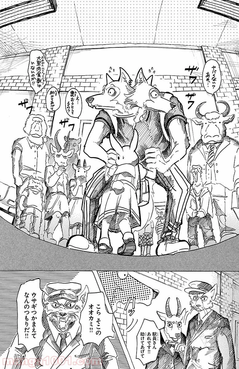 ページ 21 — 第29話
