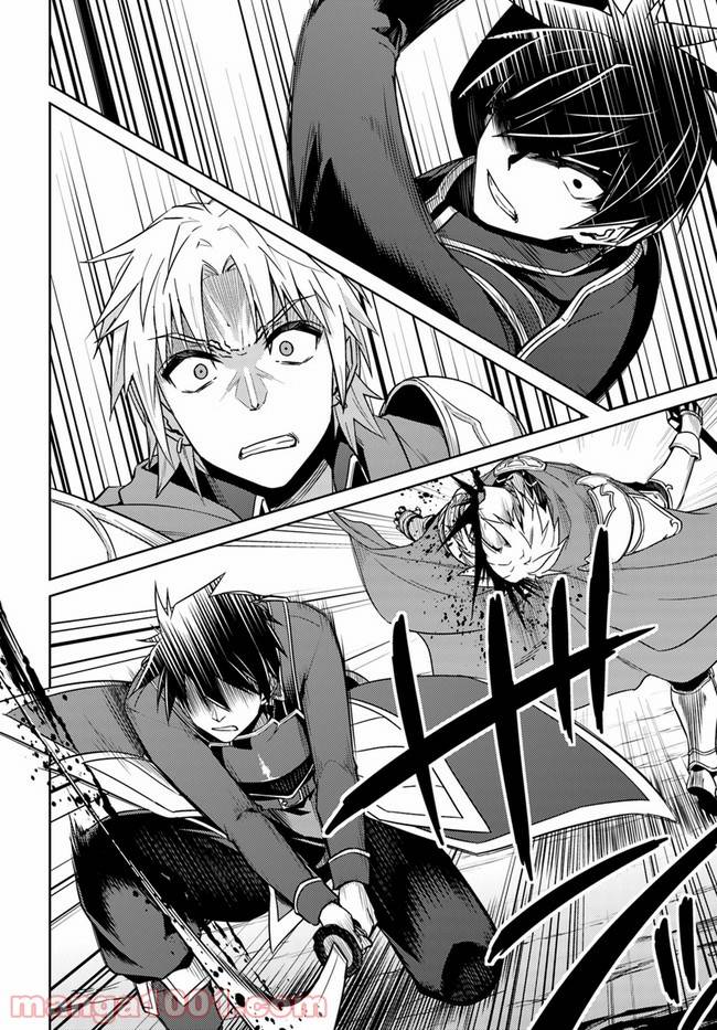ページ 10 — 第47話